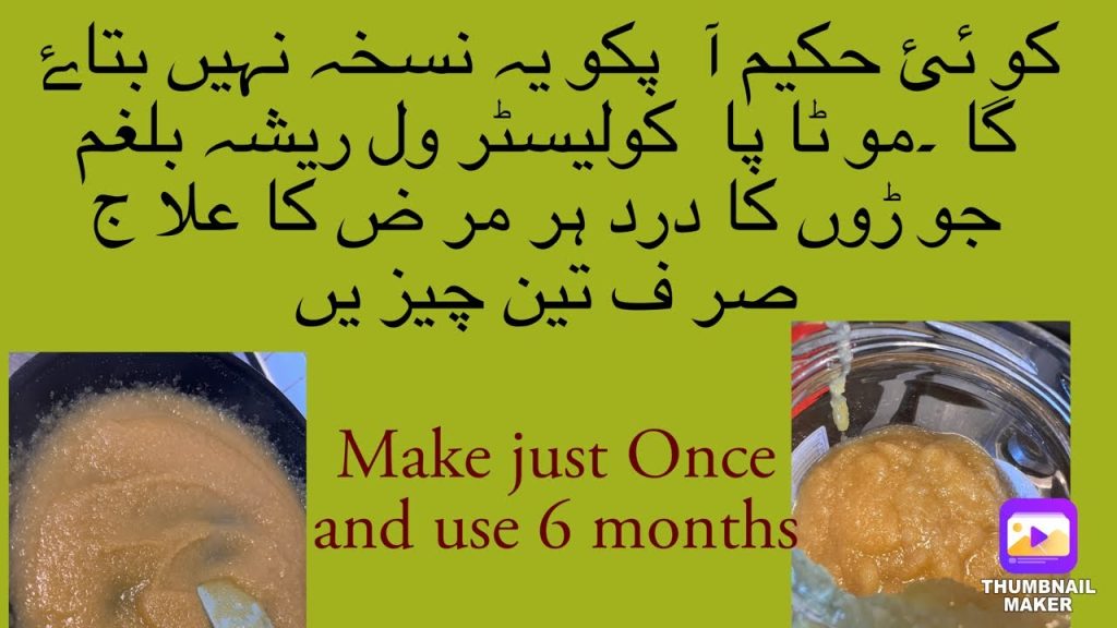 Lose Weight Fast With These Easy Tips & Home Remedies | Weight Loss Tips | creator 0.4